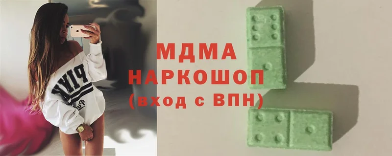 MDMA crystal Ржев